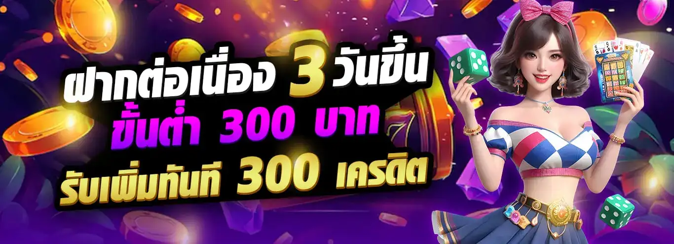 MALEE888 pro 2
